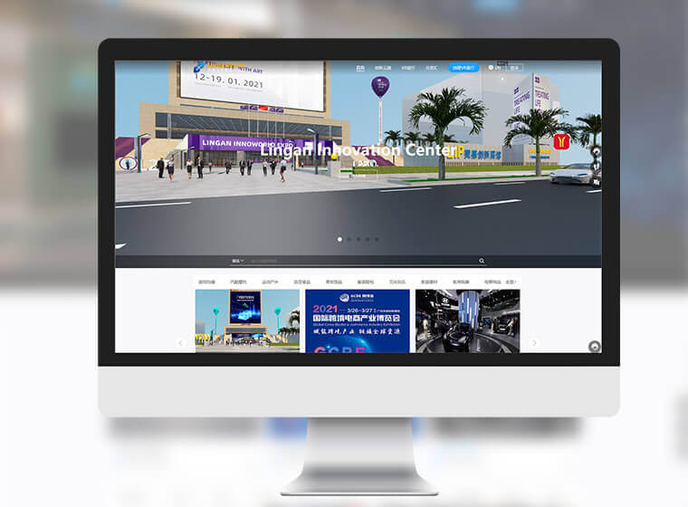 灵感全球商品交易汇